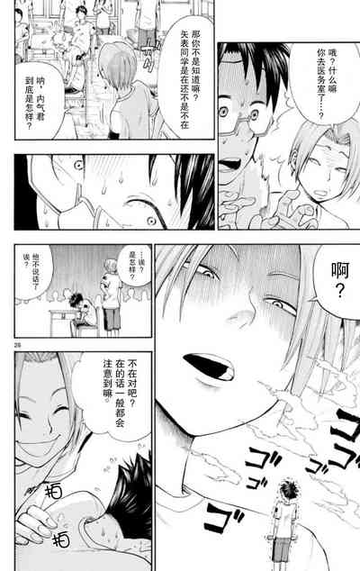 第27頁圖