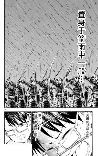 第31頁圖