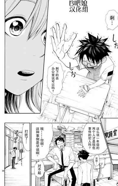 第39頁圖