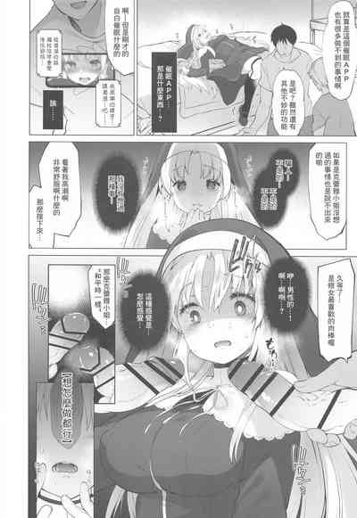 第11頁圖