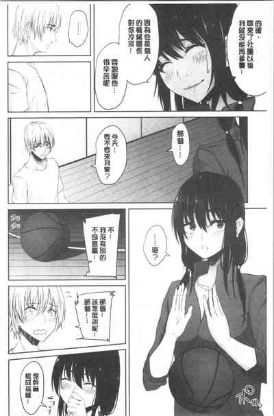 第103頁圖