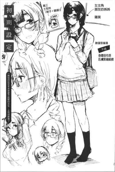 第107页图