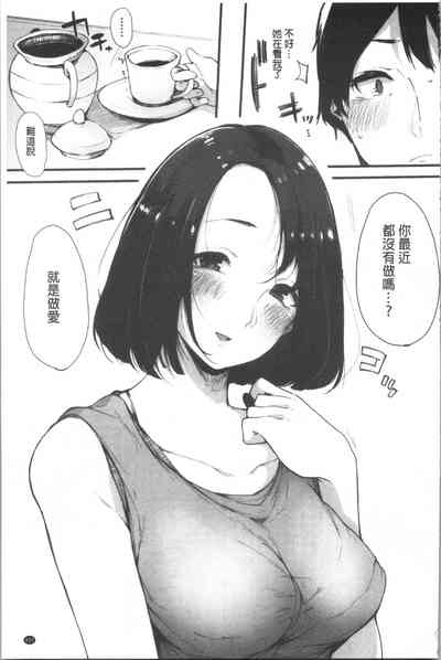 第111页图