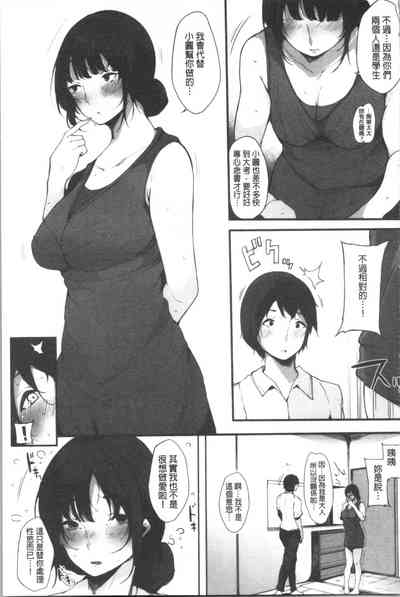 第63页图