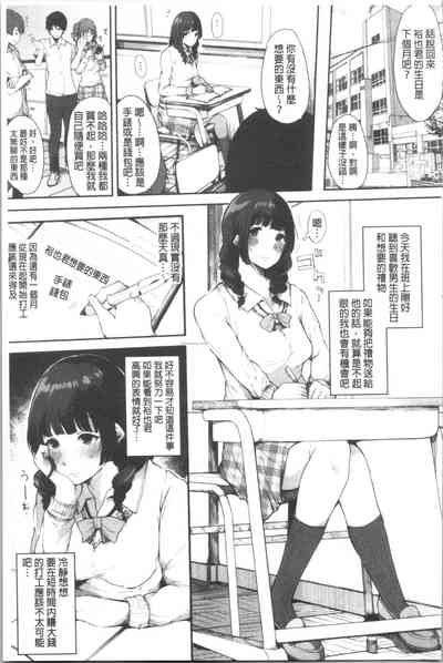 第83页图