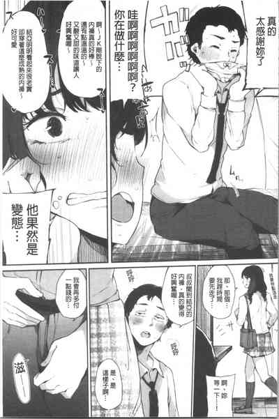 第87页图
