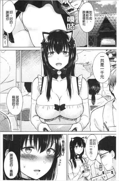 第103页图