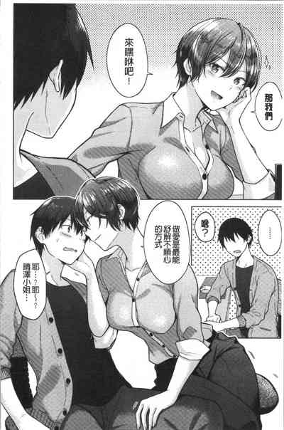 第143页图
