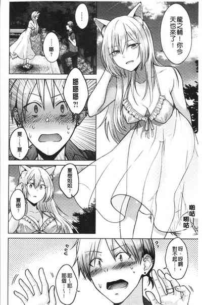 第159页图