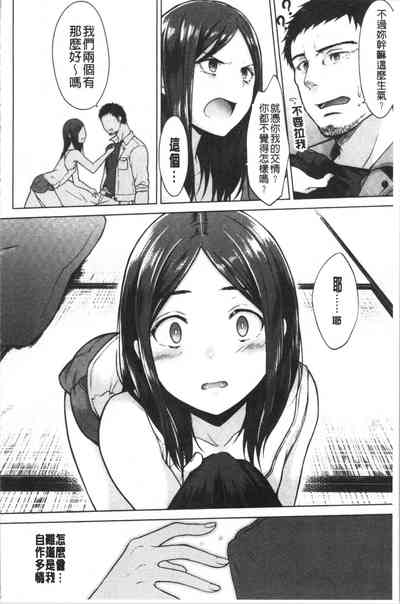 第67页图