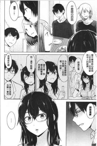 第87页图