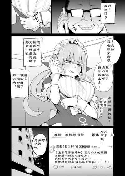 第7页图