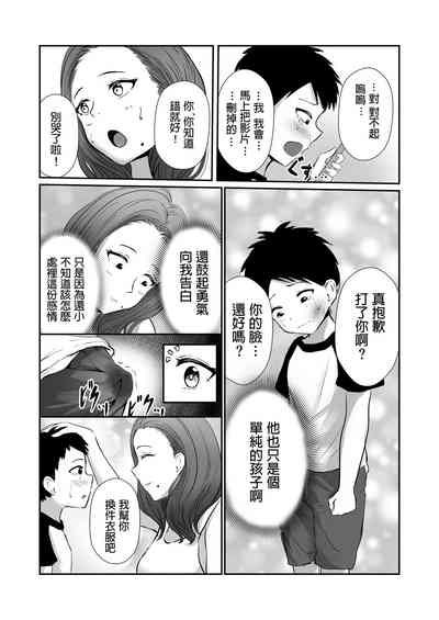 第15頁圖