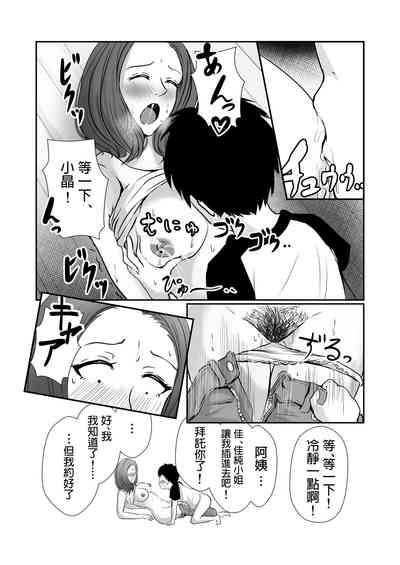 第19頁圖