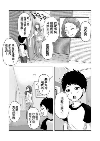 第3頁圖