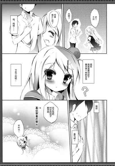 第7頁圖