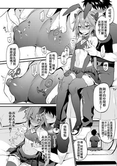 第7页图