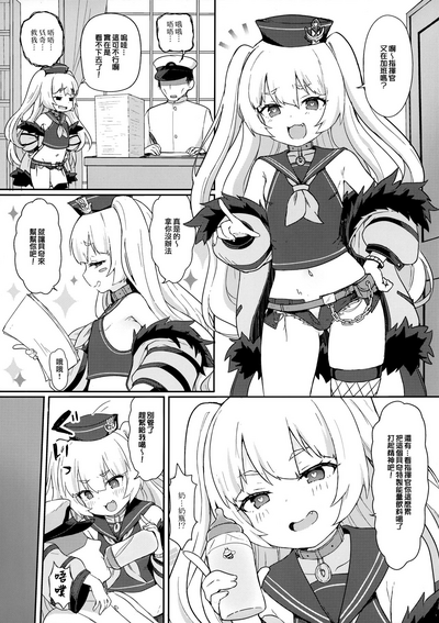 第3頁圖
