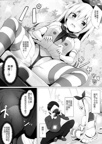 第7頁圖