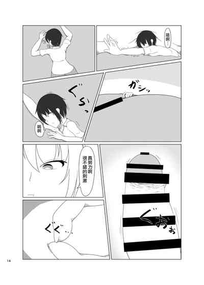 第15页图