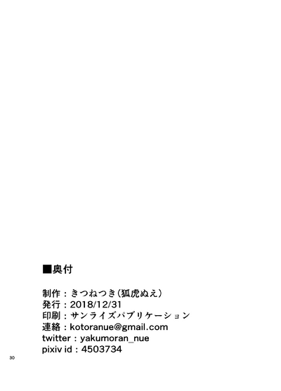 第31页图