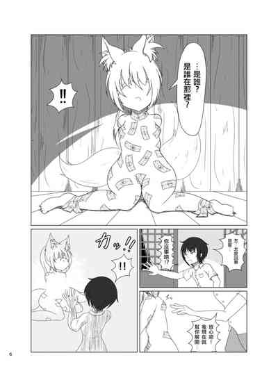 第7页图