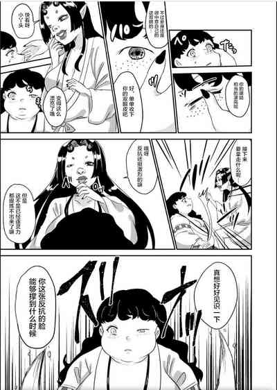 第19页图