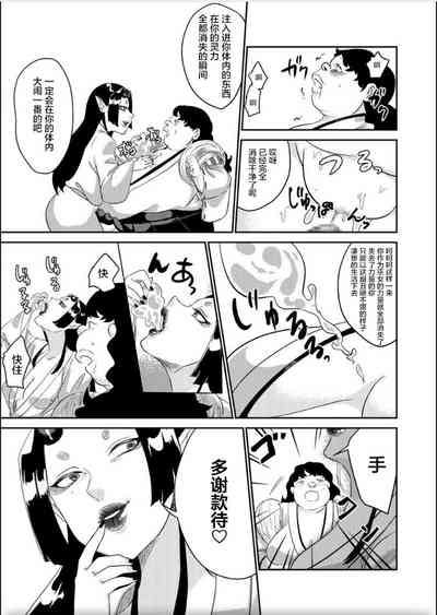 第27页图