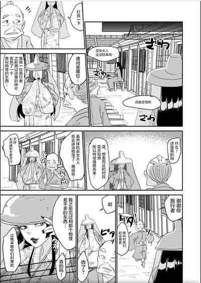 第31页图