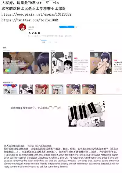 第31页图