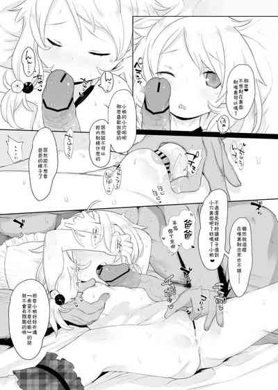 第11页图