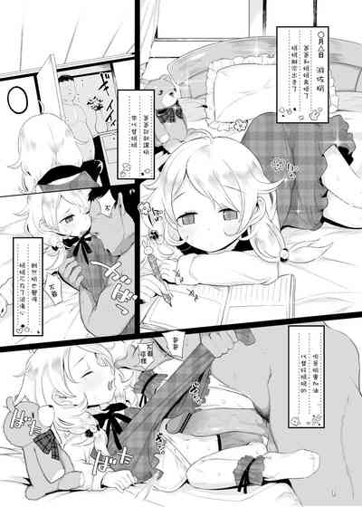 第3页图