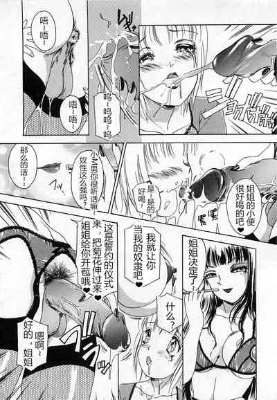 第7頁圖