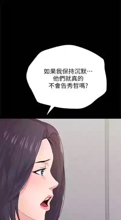 第239頁圖