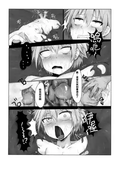 第23頁圖