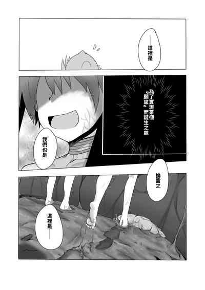 第3頁圖