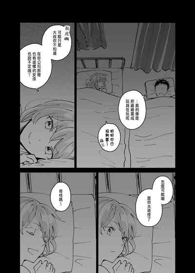 第19頁圖