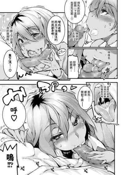 第7页图