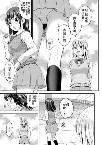 第103页图