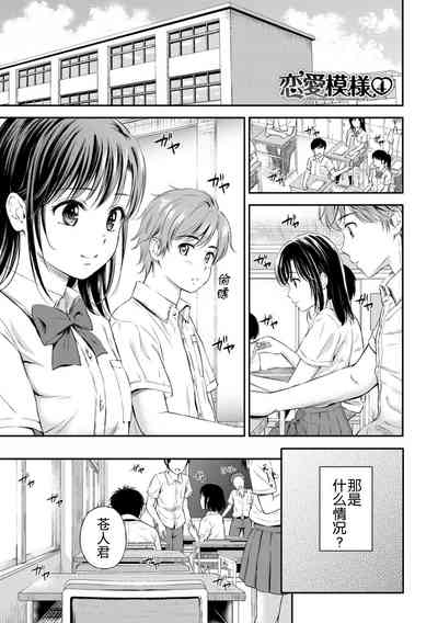 第143页图