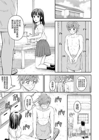 第147页图