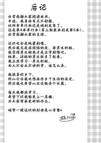 第199页图