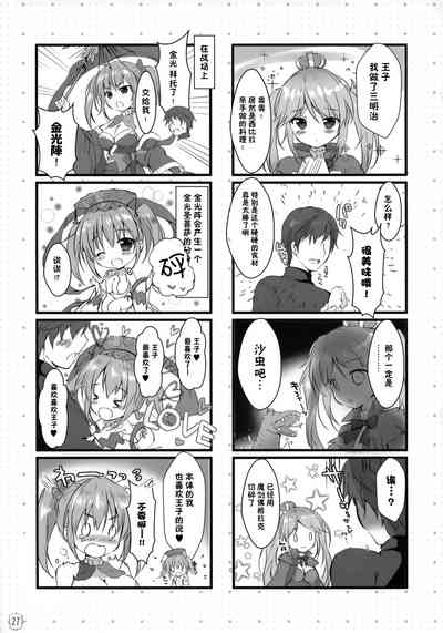 第27頁圖