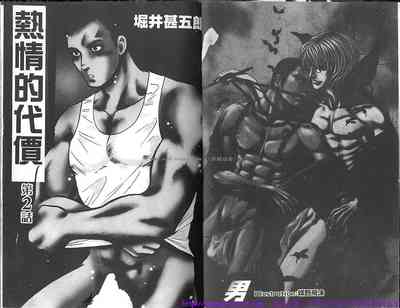 第3頁圖