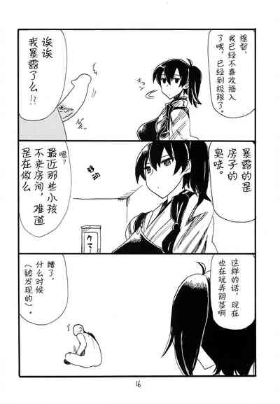 第15页图