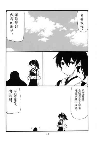 第19页图