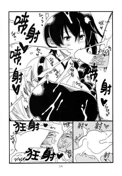 第23页图