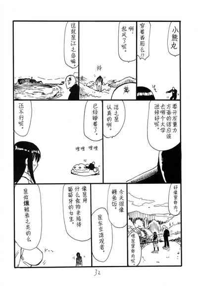 第31页图