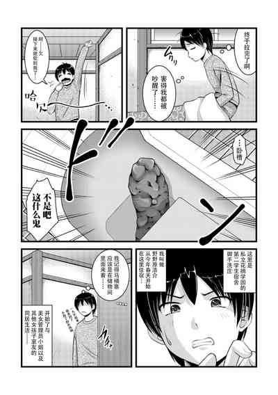 第19页图