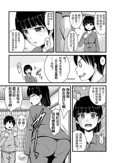 第23页图